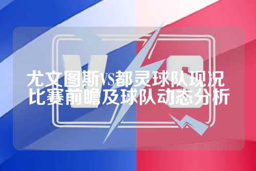 赛事组织方