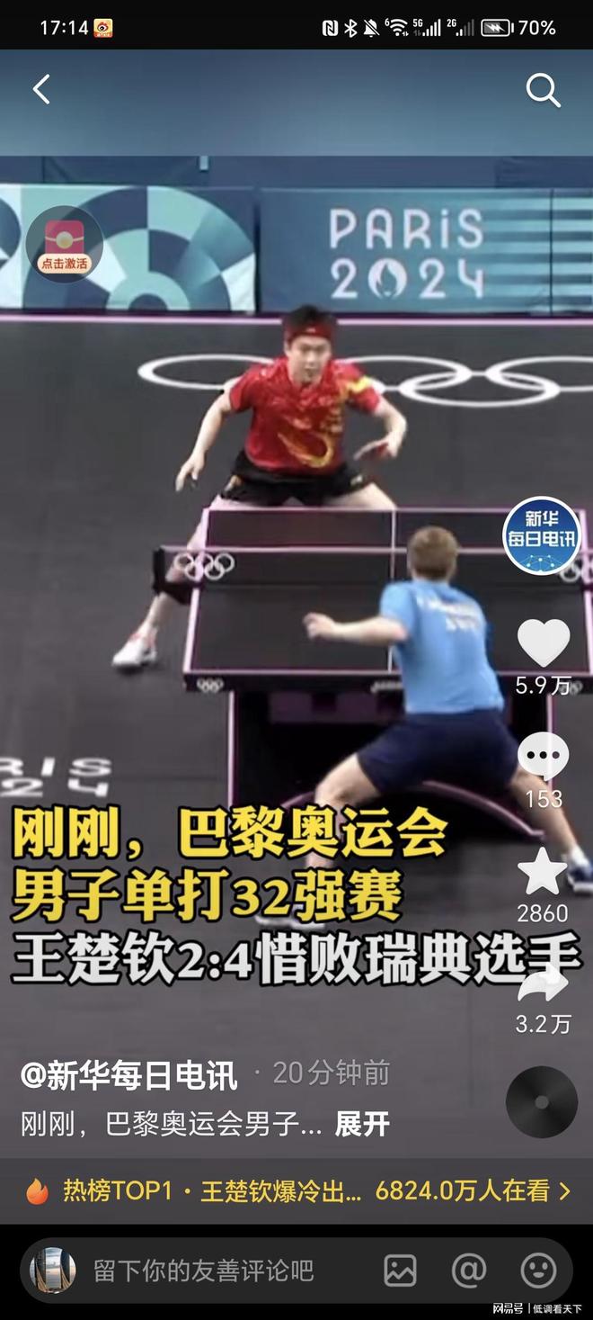 这一防守动 这一防守动