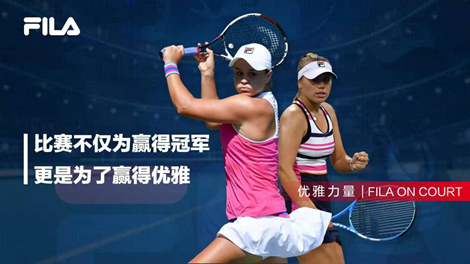 关键球命中 关键球命中