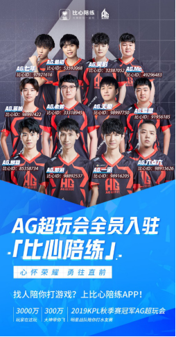高对抗